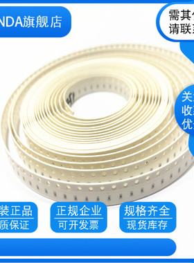 0603贴片电阻5% 1% 0.51R 0.56R 0.62R 丝印R510 R560 R620 1/10W