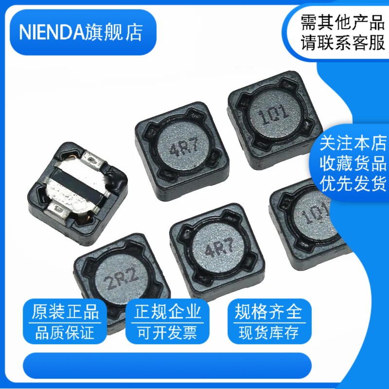 CDRH74R 150UH 150微亨 印字:151 贴片功率电感7*7*4 CD74R屏蔽