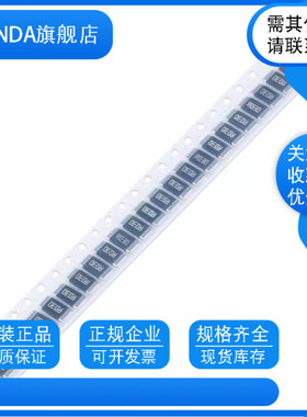 2512贴片合金采样电阻0.065R R065 65mR 65毫欧 1%高精密1W 2W 3W