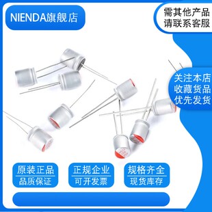 1500UF25V直插固态电容 体积10*15 25v1500uf 插件铝电解电容器