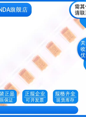 7343有极性贴片钽电容D型 25V 22UF ±10% 226E TAJD226K025RNJ