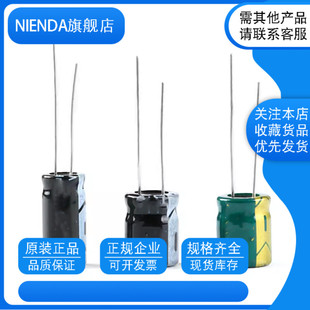 直插铝电解电容1500UF 16V 25V 250V 10*17 10*20 35*45高频低阻
