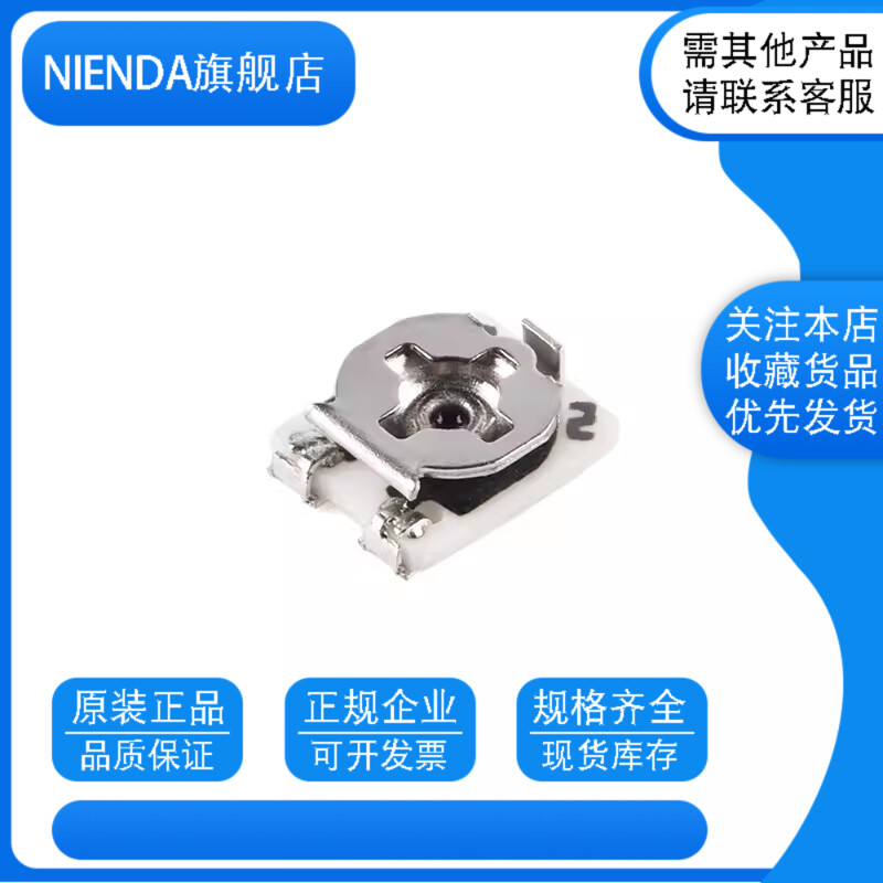 3X3贴片可调电阻单圈电位器1K 5K 10K 20K 50K 100K 100R 102 103