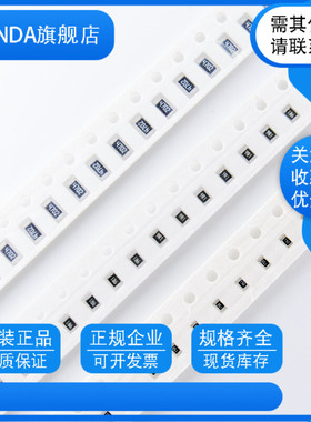 1812贴片电阻5%1% 0.01R 0.015R 0.02R 丝印R010 R015 R020 3/4W