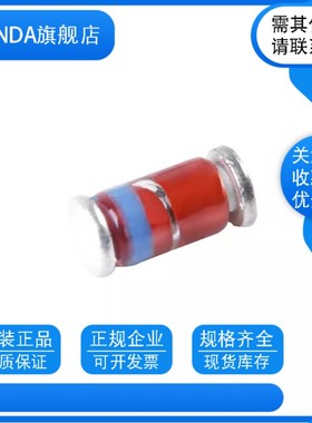 ZM4729A 3.6V 1N4729 1W 贴片二极管 3V6 稳压管玻璃管 圆柱LL-41