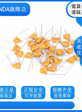 50V独石电容270PF 300PF 330PF 470PF 680PF 271 301 331 471 681