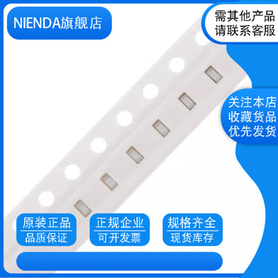 贴片叠层电感1608 0603 82nH 精度：-+5% 高频电感