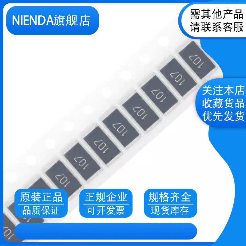 2512贴片电阻1% 5% 0.047R欧姆 0.05R 0.051R 丝印R047 R050 R051
