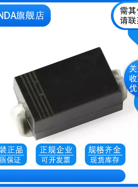 1SMA4728A/4729A/4730A/4731A/4732A/4733A/SMA贴片TVS二极管