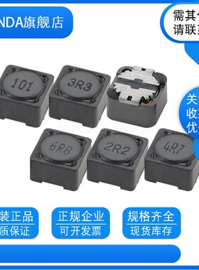 CDRH129 1500UH印字152贴片屏蔽功率电感RH129 12*12*9MM1500微亨