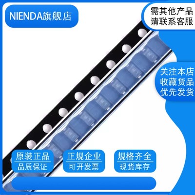 1N4007W T7 SOD-123封装贴片二极管4007 50只