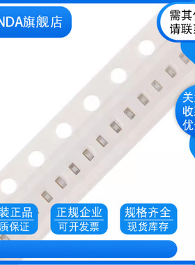 0402贴片高频叠层电感68NH 82NH 100NH 120NH 150NH 180NH ±5%