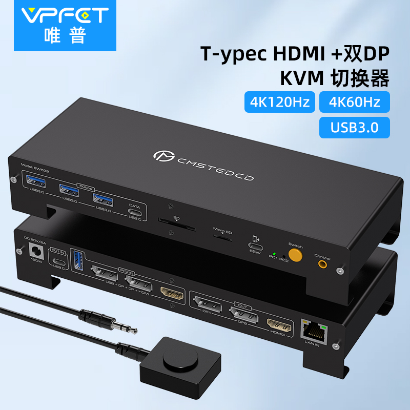 三屏扩展USB转换器KVM切换器