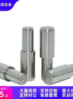 MSFWM5 MSFWCM6/8/10/13-15/25/20/30/35/40/45/55台阶型定位销70