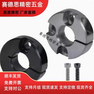 固定环FAF71/FAF72/76-D16 D20 D25 D30 D35 D40-B10 B12 B15 B20