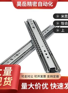 怡和达20宽二节钢制工业滑轨IDA53-200 250 300 350 R400 450mm50