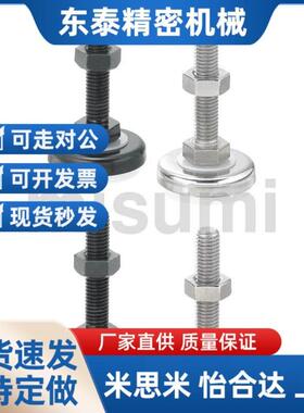 6调整橡胶脚轮杯调整C-FJSM/FJSN8x/10/12/16/20-50/60/70/75/100