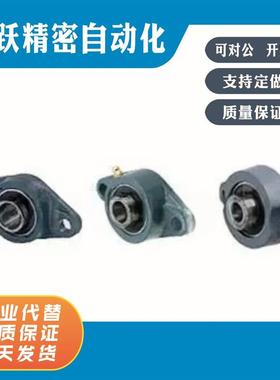 HDH12 HDHCP12 HDHCP15 HDHCP17 HDHCP20 HDHCP25   滚珠轴承组件