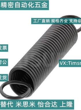 进口拉簧 AWY 拉伸弹簧AWY2q0-60/70/80/90/100/125/150/175 线径