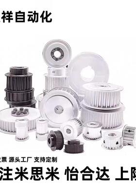 梯形同步带轮L型EAJ53 EAJ52-L100宽25.4B型凸台轮钢发黑镀镍顶丝