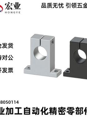 导向轴支座SHSTBN20/25/30/40/-20/50/40T型开口型加厚型CLCBM20
