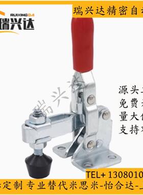 上隆立式把手快速夹钳法兰底座TCVF TCVFL1 1S 2 2S 3 3S 4 4S567