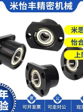 替法兰式轴承座BGFRBB BGFSBB B代GFCBB6/90TYT6 6006 6206ZZ-35/