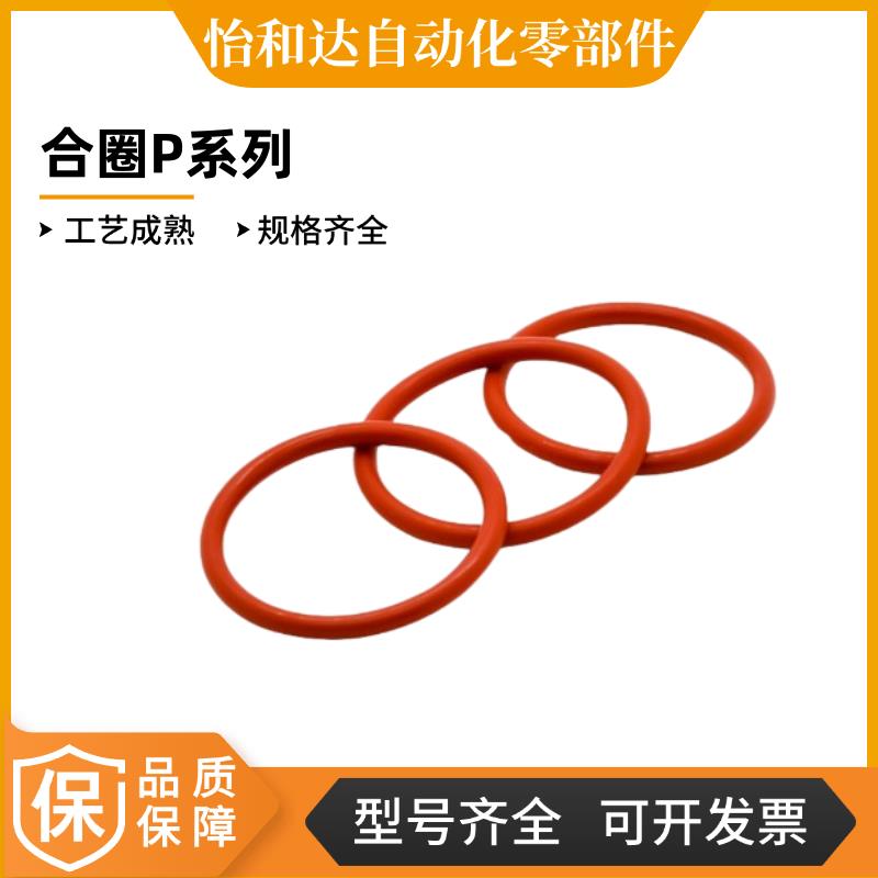 怡和达型合圈P系列XTC01/XTC02/XTC11/XTC12/XTC21XTC22/XTC31-48