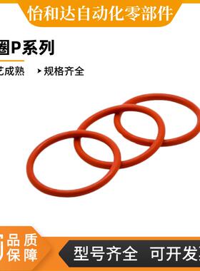 怡和达型合圈P系列XTC01/XTC02/XTC11/XTC12/XTC21XTC22/XTC31-48