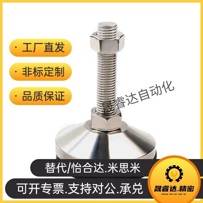 06脚杯WAM03-gD100-m16-M20/M24/M30-L100/L125/150/L200/250wal0