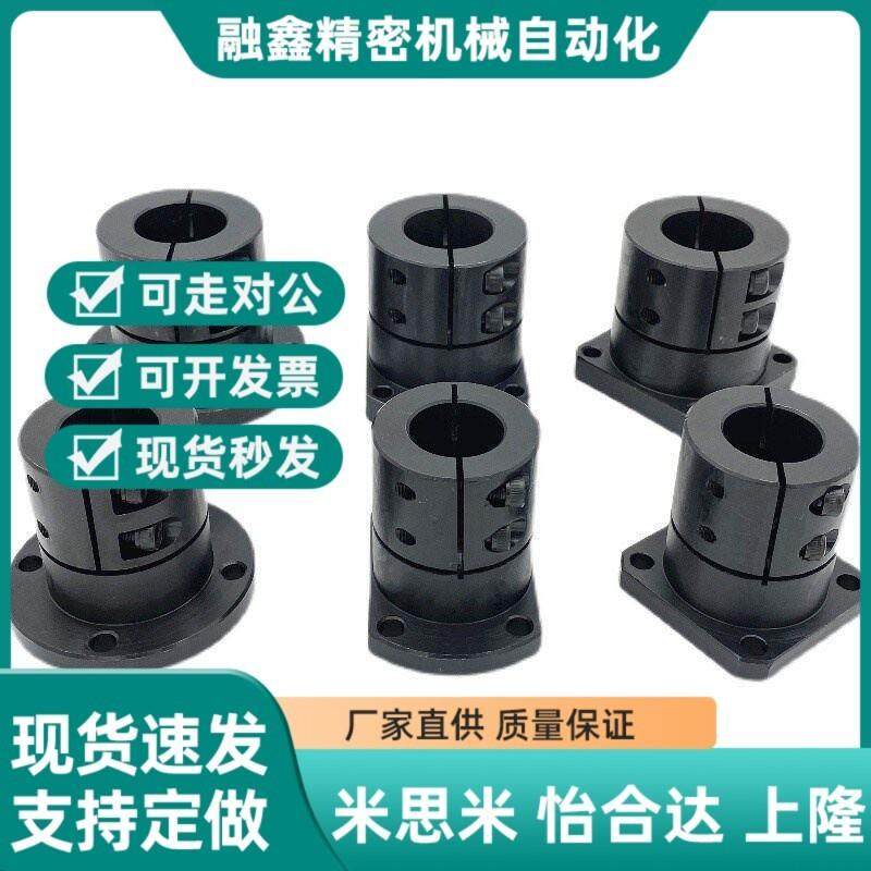 钢制导向轴支座加长型方法兰座STHWSBL12 16 20 25 30 40 50