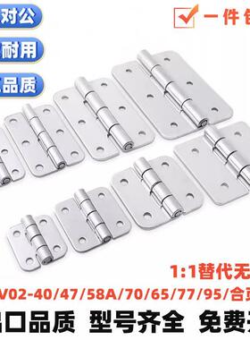 HFV02-40/47/58A/70/65/77/95/113 HFV12/HFV13/HFV17 合页铰链