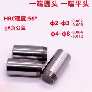 L20 L15 L12 负公差定位销BLW63 L10