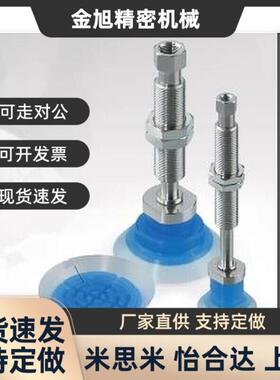 TSMCP开袋吸盘ZP3P-T2/T25/T35/T50T0SFJ10 20 PSFK10-B5-B0