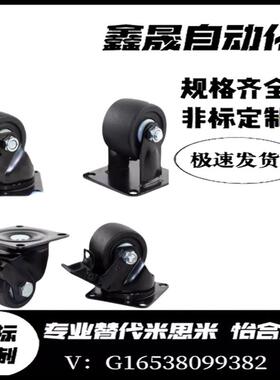 平底活动型脚轮低重心重载型 CGL16-D65/75-NCGL17-D75-N