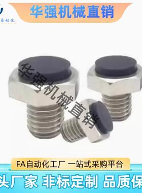 TDB31/TDB36-S5.5 S7 S8 S10 S13 S14 S17 S19 聚氨酯型 止动销