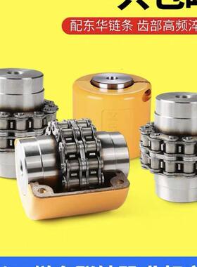 3012 4014联轴器CPC4012/BHE4016/5014/5016/5018/6018/6022/48E