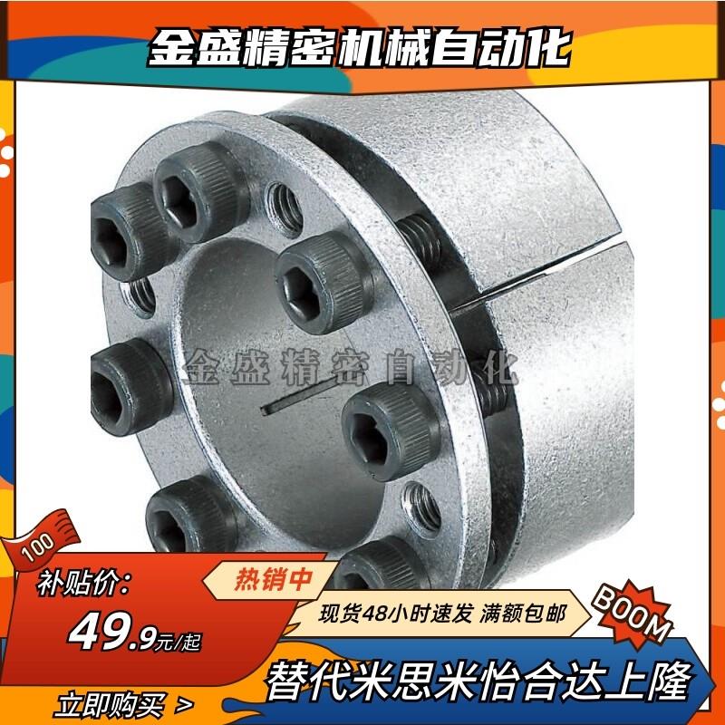 涨紧轴套MLMB5 6 8 10 11 12 14 15 16 17定心功能免键轴衬