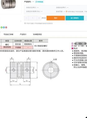 DBF01联轴器DBC11k/DBE10/DBA12-D16/20/25/32/34/40/50-E8/6/5/1