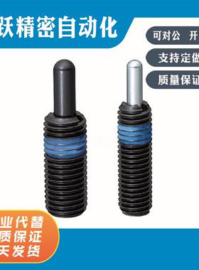 PJFW PJLS10-5 PJLS10-10 12-5 12-10 12-15 16-10 16-15弹簧柱塞