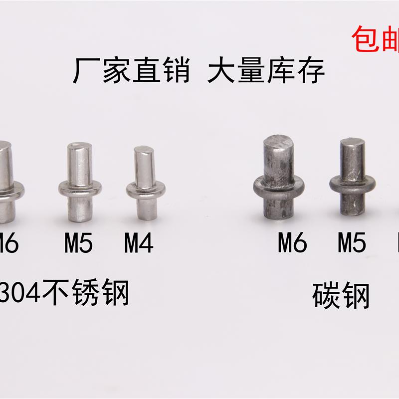 不锈钢门轴焊接圆柱铰炼 配电柜箱225下门轴M5/M4/M6铰炼304下门