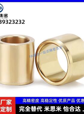 D12/D16/D20无油衬套OFG01/02-d5/d6/d8-L8/L10/L12/L15/L20/L25