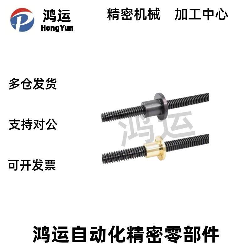 MTSR MTSBR MTSRL10 12 14 16 18 20-80 100 110 120 130梯形丝杆