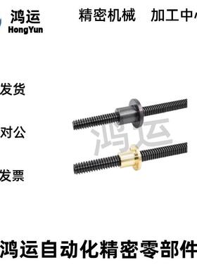 MTSR MTSBR MTSRL10 12 14 16 18 20-80 100 110 120 130梯形丝杆