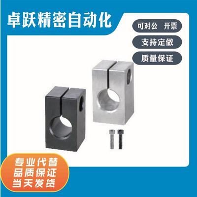 GEC01 02 06 08 09-D8 10 12 13 15 16 18 20 25 30 35导向轴支座