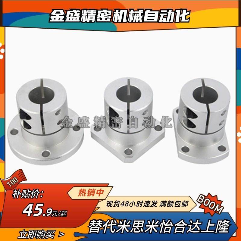 底座用支座RBT01/02/06 -D10 12 15 16 20 25 30 35 4替代怡合,电子元器件市场,其它元器件,淘宝优惠券,粉丝福利购,淘宝优惠卷