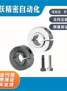 SCSLAW SCSLAB3 4 5 6 8 10 12 15 17 20 25 30 35 40 50  固定环