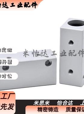 直线轴承箱式滑块加高方型E-LMY01/02/03-d5/6/8/10/12/20/30双衬