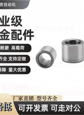 JBA10 JBAM JBAUP JBAUC定位销衬套圆柱销夹具筒套钢套C-JBAG12