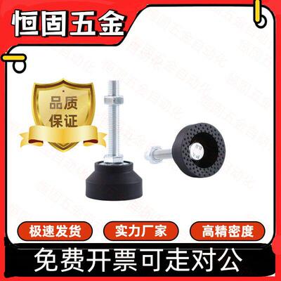 怡合达脚杯BZR01-50850/501050/508100/8012100/8016150/10016150